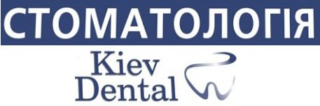 KievDental - Стоматологія для посмішок без обмежень
